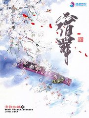 《宿罪》
