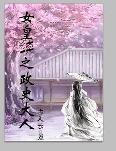 《第 63 章》