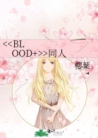 《>同人》